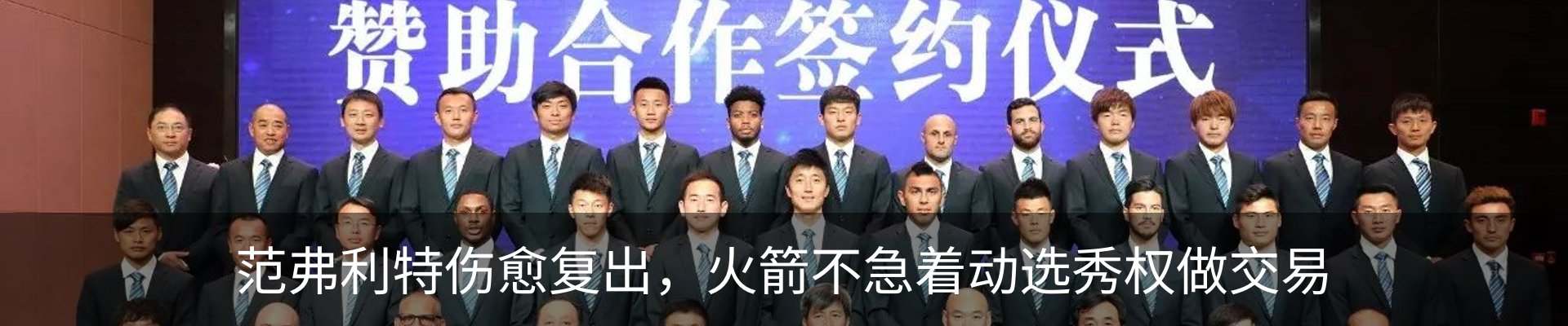 最新动态