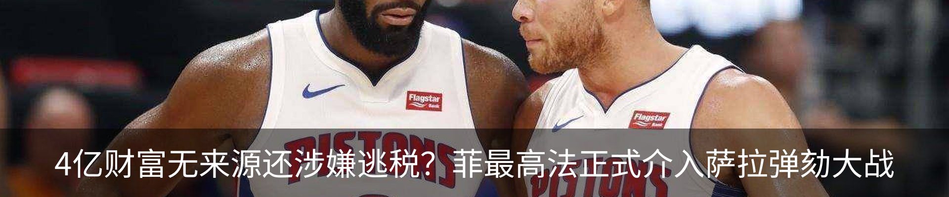 最新动态